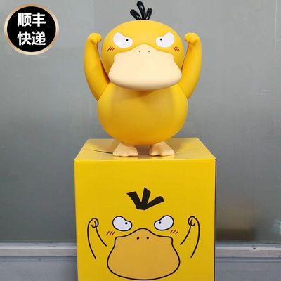 宝可梦神奇宝贝呆萌可爱可达鸭手办傻鸭可换眼睛创意生日礼物摆件