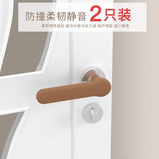 门硅胶门把手套防滑冬季 单元 防静电入户门卧室窗户防撞垫保护套