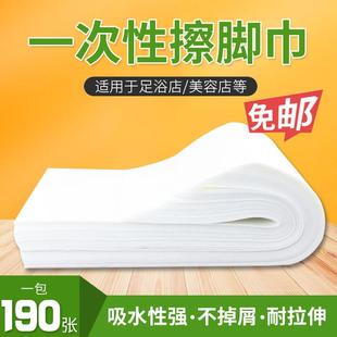 一次性足浴毛巾家用懒人擦脚布抹脚布加厚擦脚巾美容巾酒店足疗巾