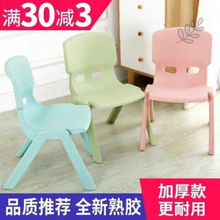 靠背椅幼儿园儿童椅子塑料凳子宝宝椅子家用餐椅靠背椅加厚板凳