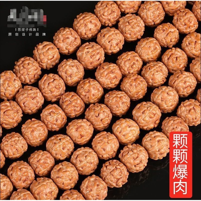 印尼爆肉小疙瘩金刚菩提108颗文玩手串男女佛珠手链项链配饰