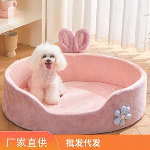 宠物狗窝可拆洗泰迪小型犬宠物垫猫窝用品现货销售 四季