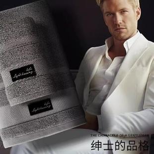 浴巾男士 大人高级 专用家用纯棉吸水全棉酒店洗澡裹巾男款 纯色新款