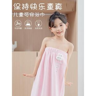 比纯棉吸水速干女童家用裹巾式 儿童浴巾可穿可裹2024新款 抗菌浴裙