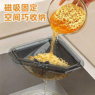 磁吸沥水三角厨房水槽过滤置物架