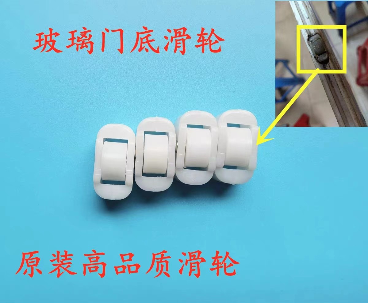 点菜柜立门滑轮展示柜冷藏柜图片