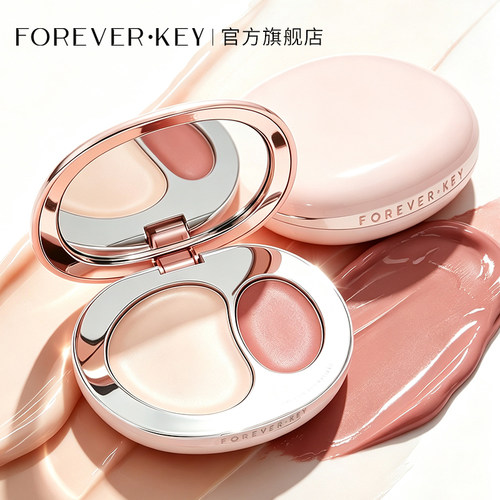 foreverkey双色腮红膏多用水光高光修容官方旗舰店