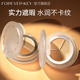 foreverkey三色遮瑕膏盘推荐 遮盖斑点痘印黑眼圈暇官方旗舰店正品