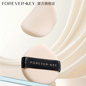 FOREVER·KEY手指粉扑贴贴粉扑