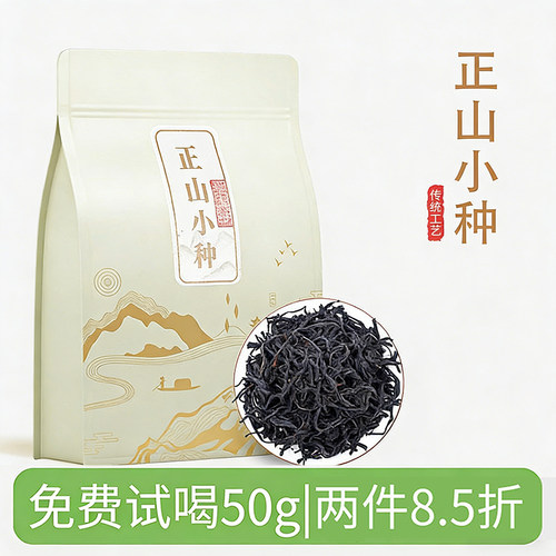 【0元试喝】大师传承匠工茶