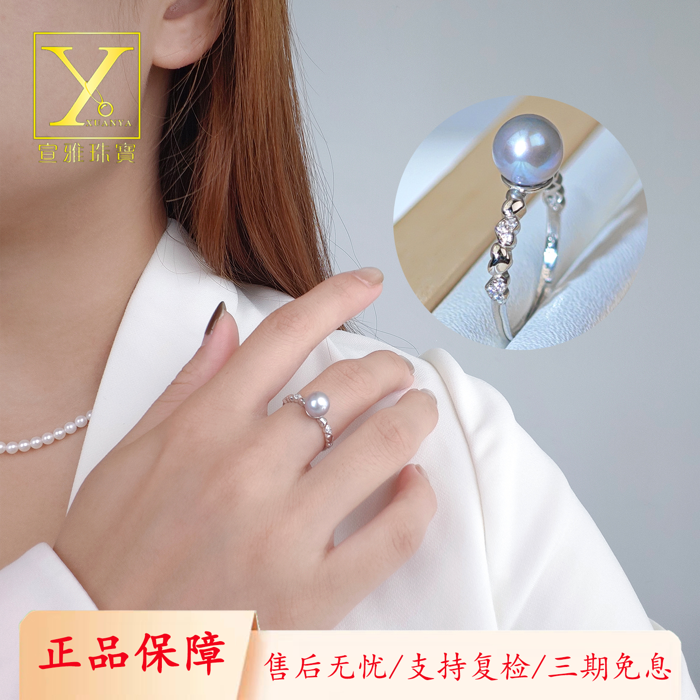 宣雅 海水真多麻珍珠戒指正圆轻奢银指环开口通勤日常气质时尚