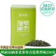 2025新茶富恩施硒茶自己喝高山云雾绿茶玉露明前一级栗香罐装 250g