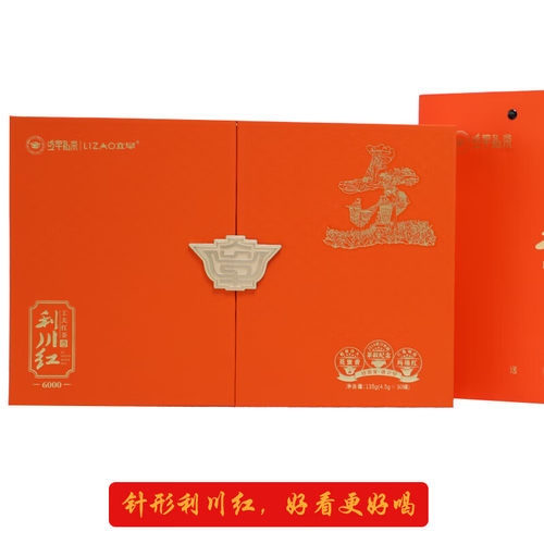 立早特级红茶恩施硒茶礼盒装
