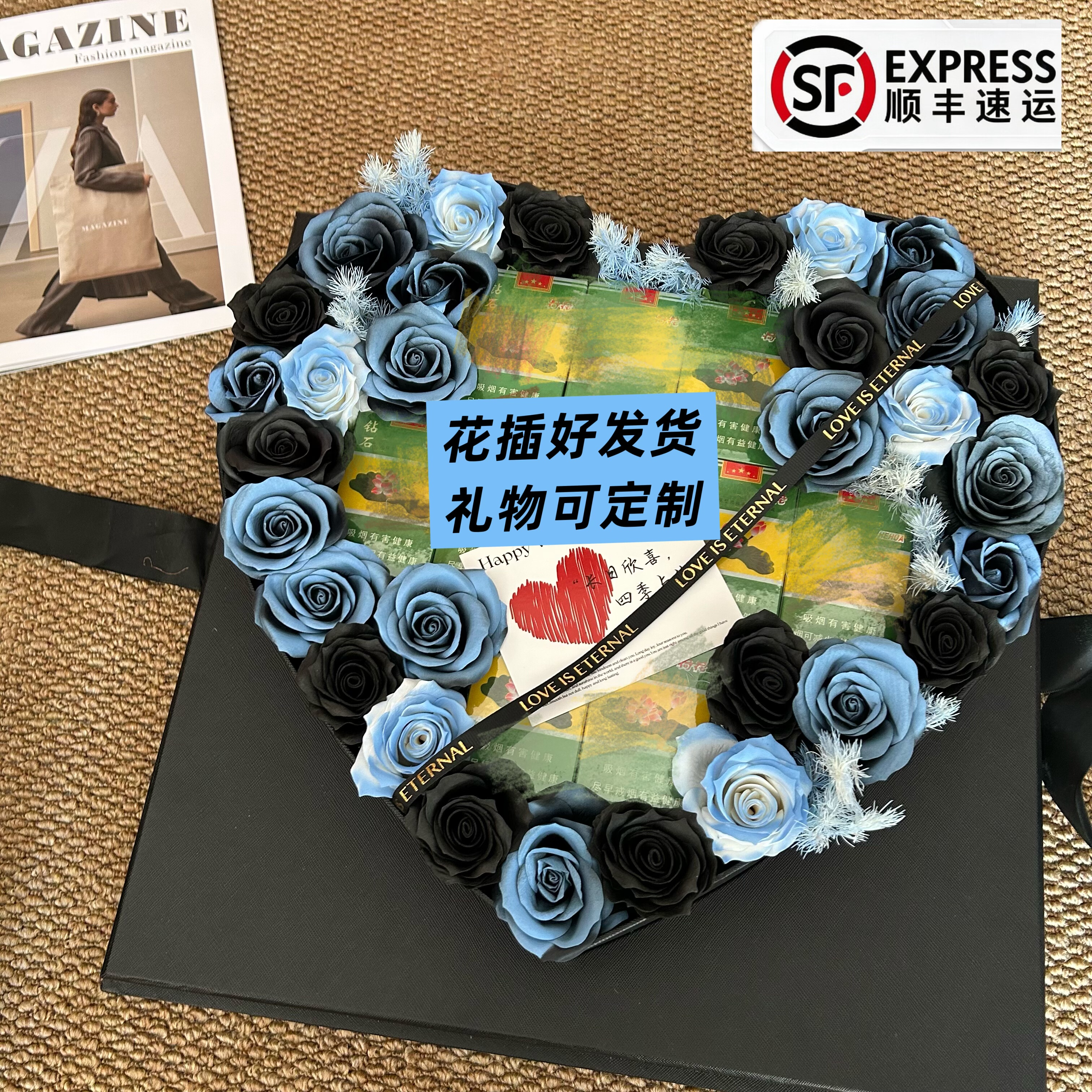 成品爱心亚克力皂花diy放烟礼永生花