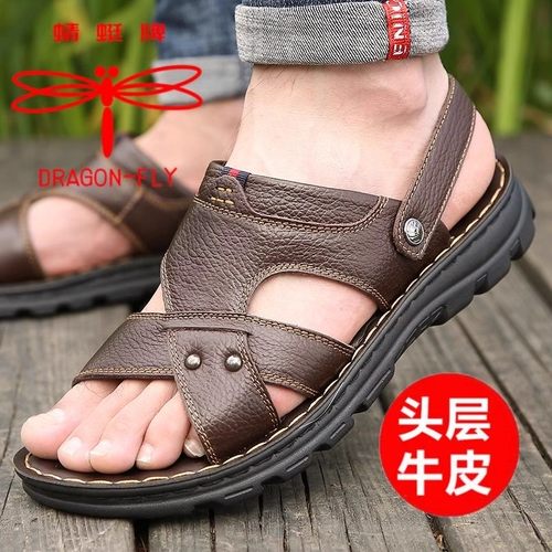 蜻蜓牌夏季真皮头层牛皮鞋沙滩鞋