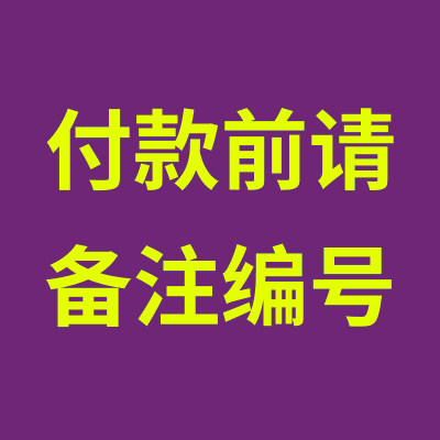 100元点开链接选择对应金额