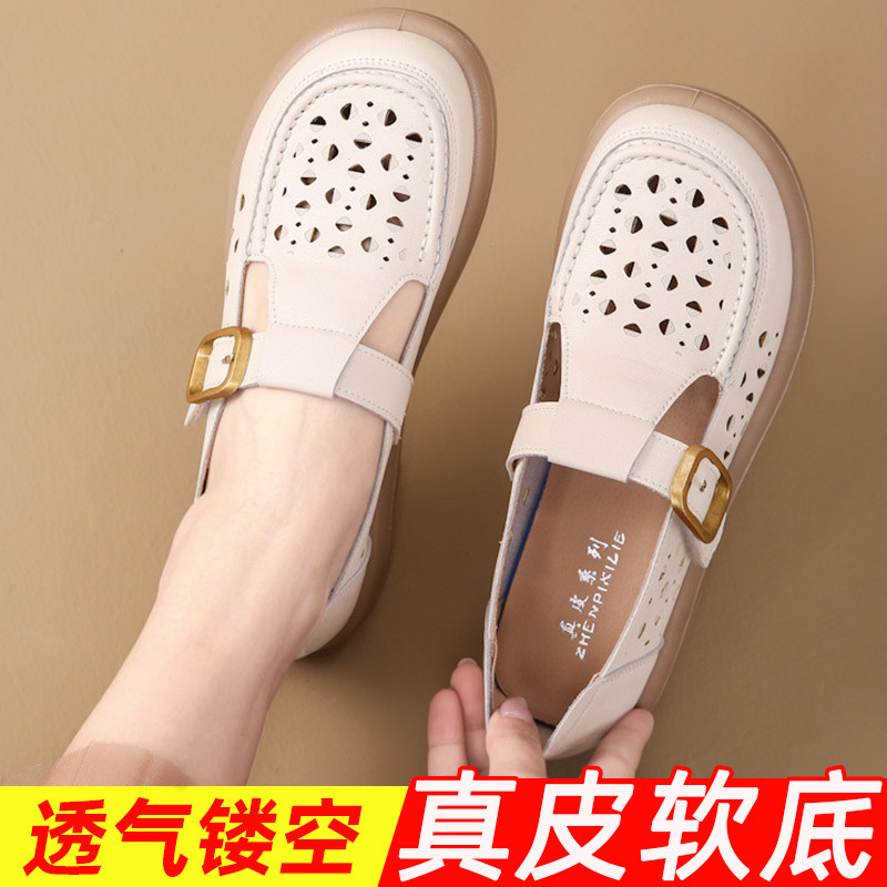夏季真皮软底闰月妈妈鞋镂空透气舒适平底中年女士中老年洞洞凉鞋