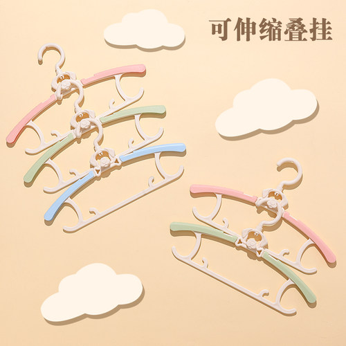 婴儿衣架儿童伸缩家用挂衣神器