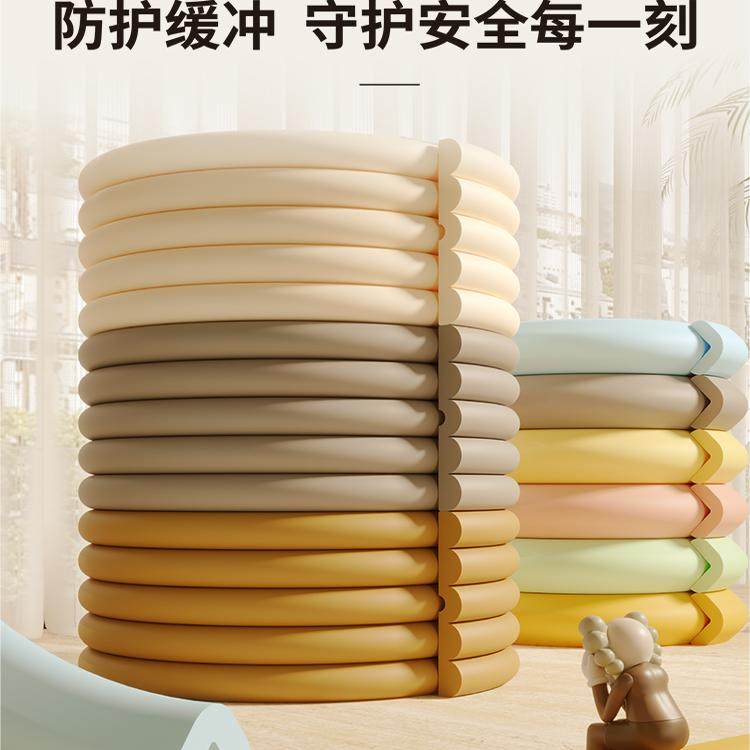 婴儿防撞条GidZD加厚无痕不留胶