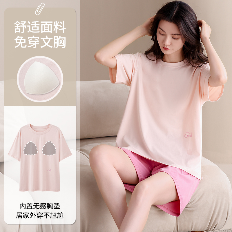纯棉睡衣女2025新款夏季薄款短袖短裤带胸垫家居服休闲可外穿套装