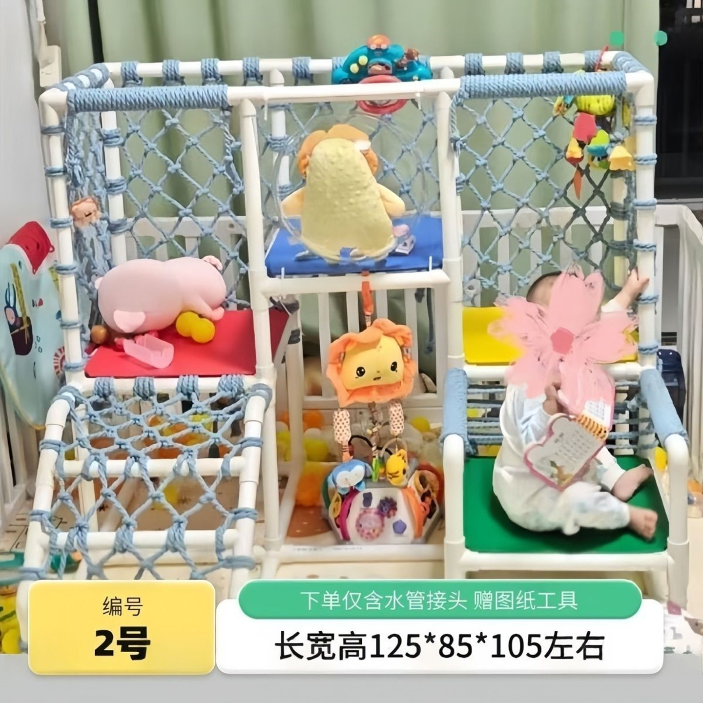 水管diy自制宝宝攀爬架大全pprPVC婴幼儿多功能攀爬架室内儿童