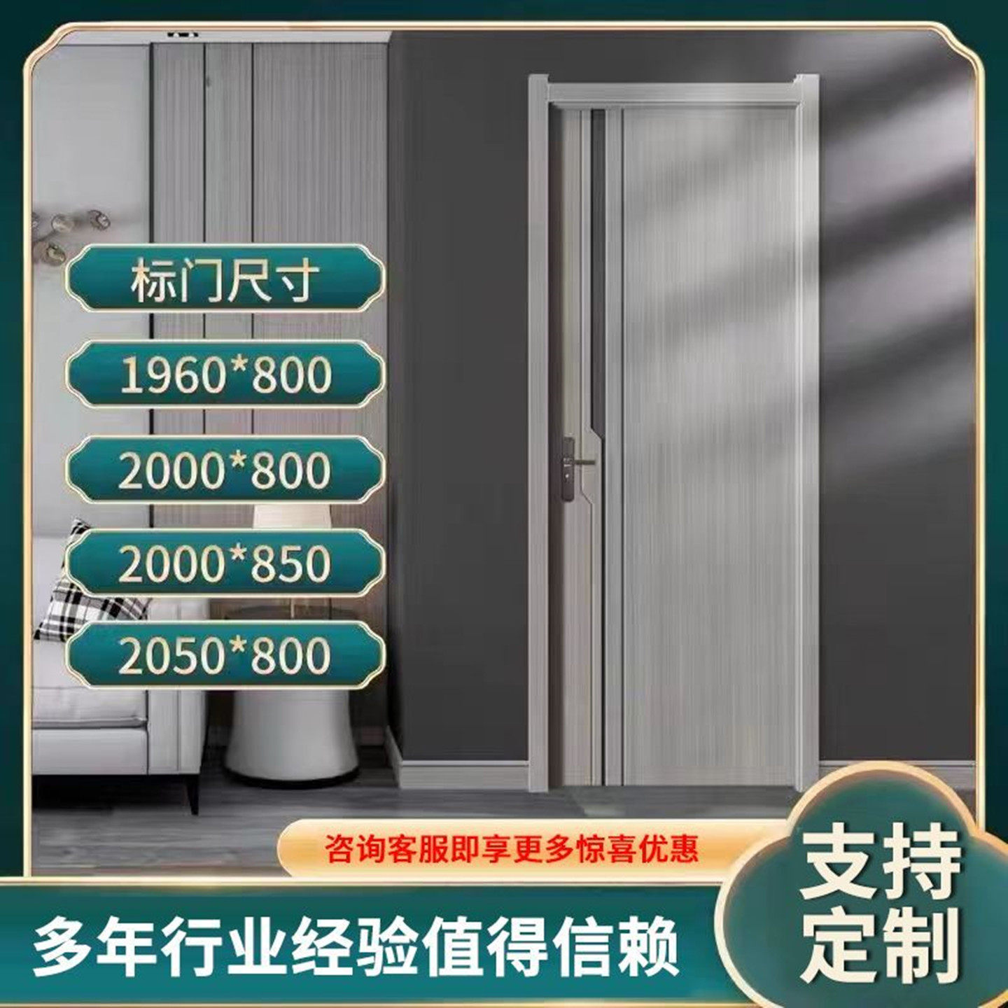 现代室内门碳晶门实木复合门卧室无漆门隔音室内门全套一整套家用
