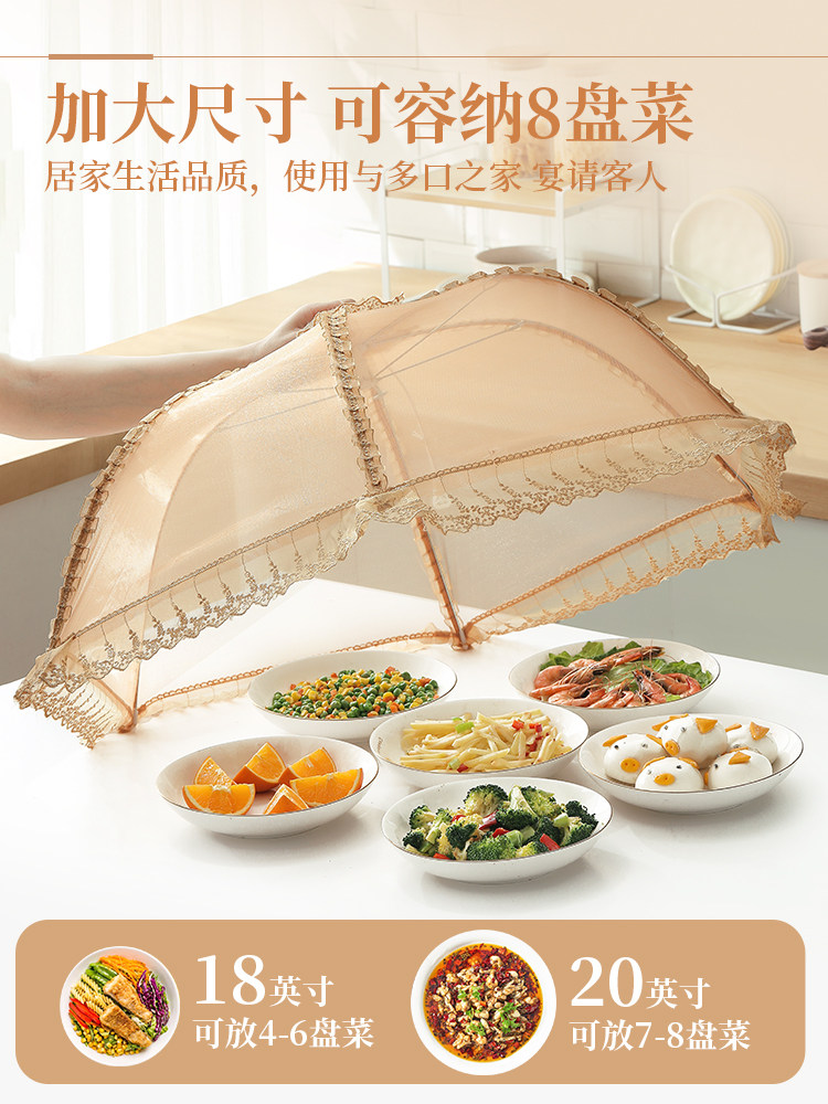 盖菜罩家用2025新款剩菜罩子防尘饭罩可折叠餐桌罩大号饭桌食物罩