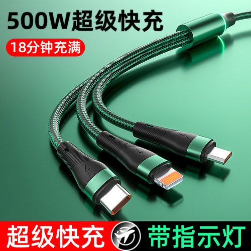 【首单优惠】500W超级快充指示灯