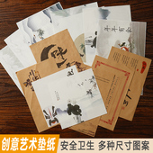 酒店垫盘纸餐厅小吃意境冷菜垫纸商用防油纸食物专用艺术摆盘花纸