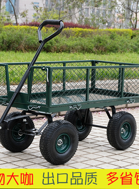 四轮拖车折叠拉货车网车老虎车载重王家用搬运车运货车牵引平板车
