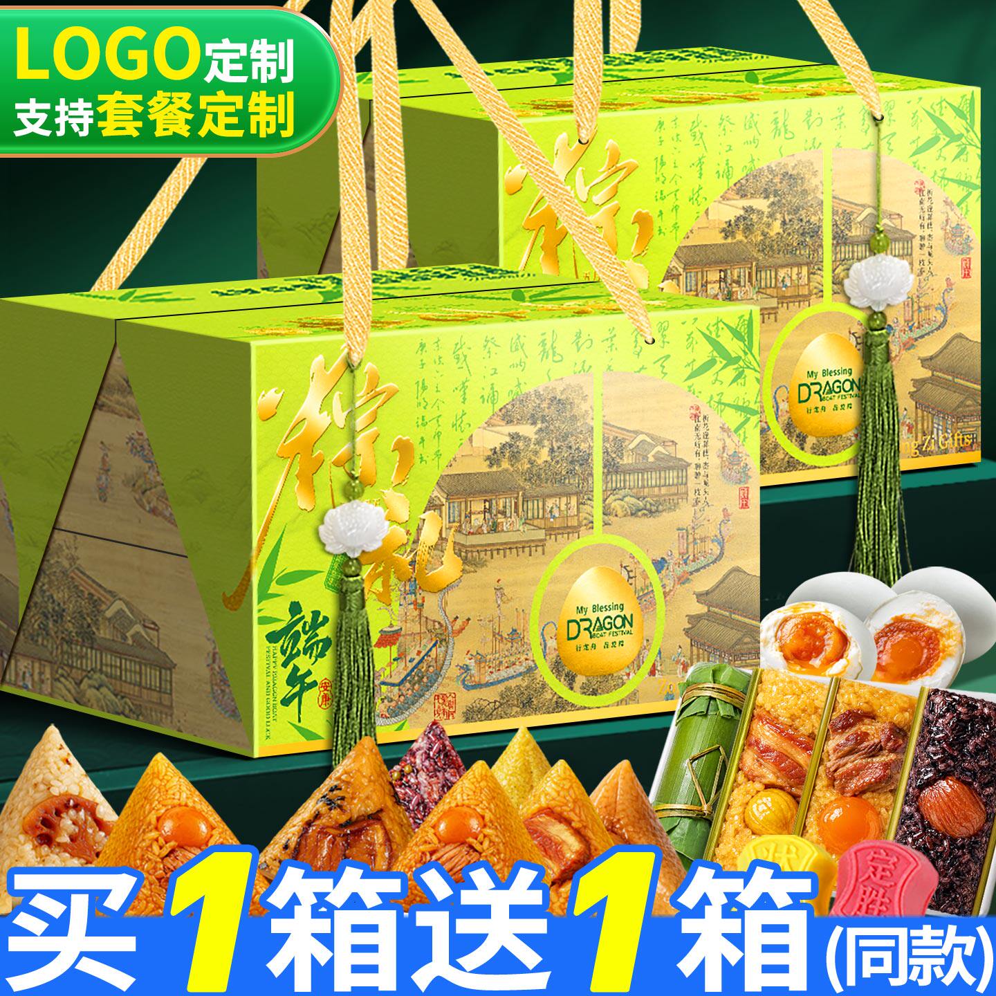 2026端午节嘉兴粽子咸蛋黄鲜肉竹筒肉粽红豆沙蜜枣甜棕礼品礼盒装