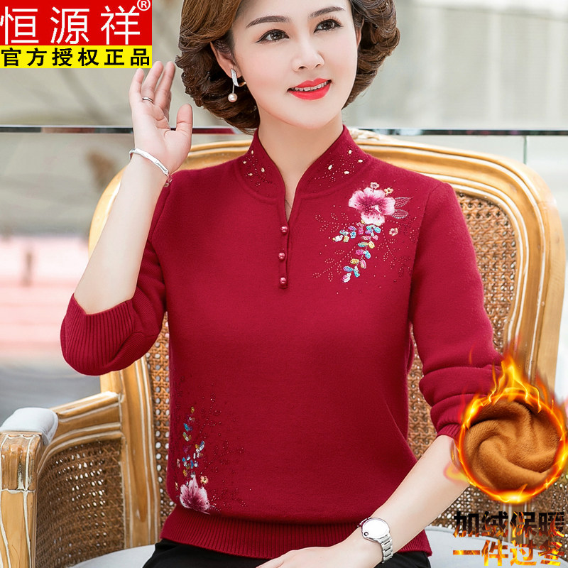 恒源祥中老年加绒打底衫女冬加厚一体绒大码2023新款洋气妈妈毛衣怎么看?