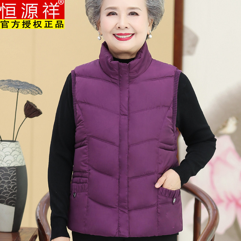 恒源祥中老年女士羽绒马甲加肥加大妈妈洋气马夹秋冬款保暖厚背心使用感如何?