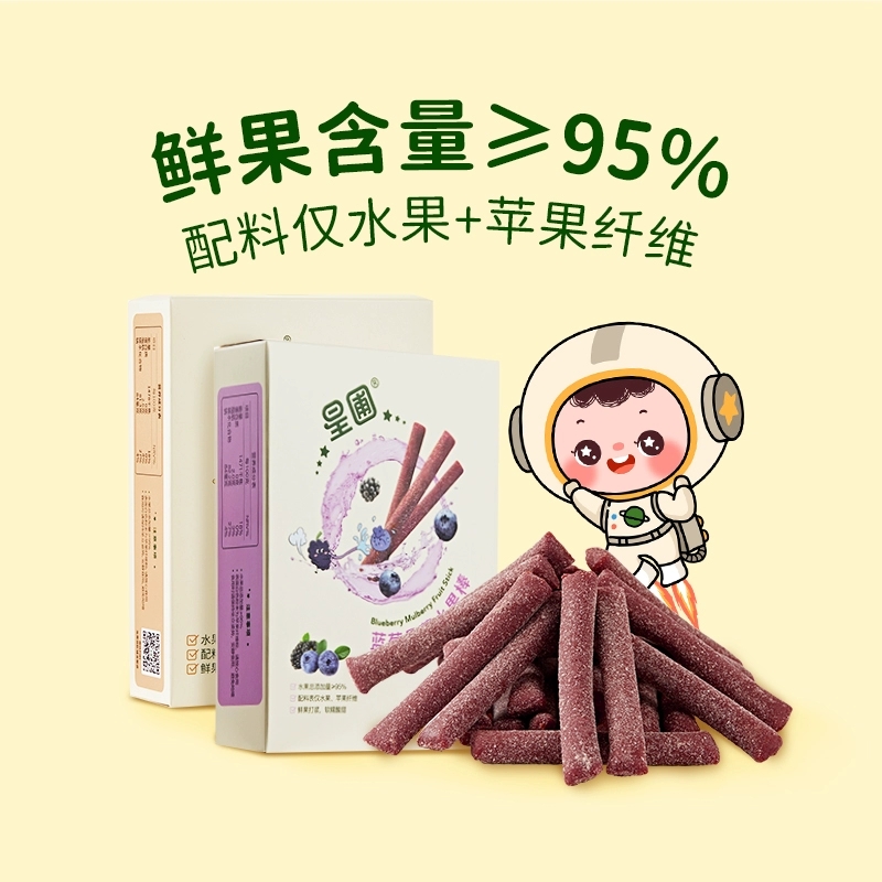 星圃蓝莓桑葚/雪梨枇杷水果棒原果果肉条水果添加量≥95%营养零食