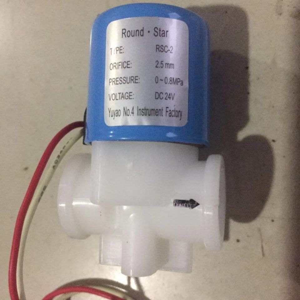 华津时代净水器配件批 发家用电磁阀24V废水电磁进水开关阀源之圆