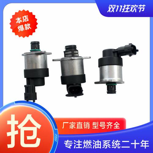 计量单元 0928400713/670/627 /726/689/644/617/666/535/640 阀
