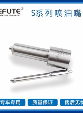 DLLA140S224 CDLLA155S529 CDLLA154SN080 DLLA155S054柴油喷油嘴