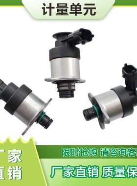 全新计量单元 0928400616/620/646/660/681/690/692/712/715/738