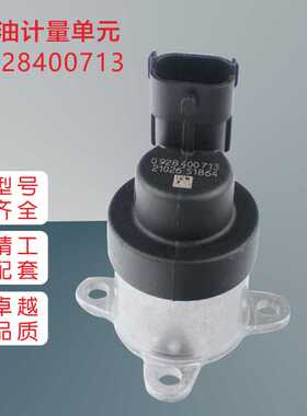 0928400643 0928400699 0928400588 0928400502计量单元