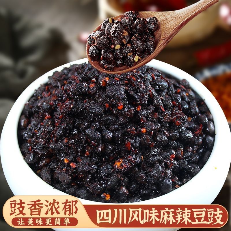 四川正宗豆豉麻辣豆豉风味豆豉下饭菜特产拌饭拌面辣椒酱商用家用