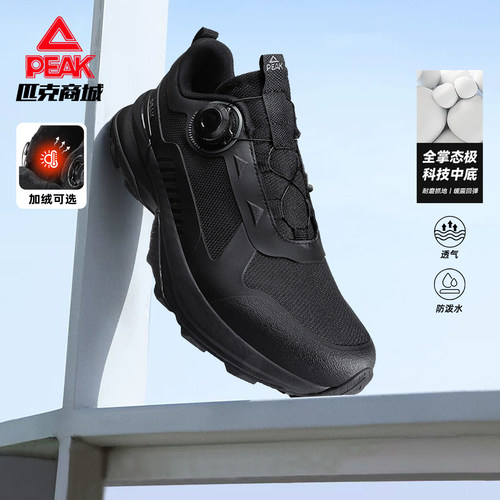 匹克态极加绒冬季运动男鞋轻便减震跑步户外徒步鞋休闲通勤健步鞋
