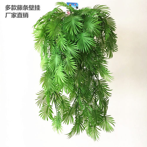 厂家 仿真植物龟背叶藤条 塑料铁扇叶壁挂花 墙面装饰枫叶藤蔓