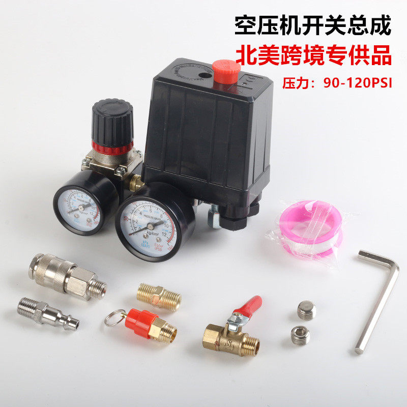 气泵空压机配件自动气压压力开关总成90-120PSI北美跨境出口专供,五金/工具,冲气泵/空压机,淘宝优惠券,粉丝福利购,淘宝优惠卷
