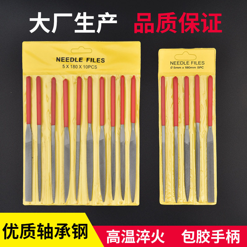 什锦锉刀套装三角刀迷你手工小挫刀木工小钢锉金属打磨工具10件套,五金/工具,钳工锉,淘宝优惠券,粉丝福利购,淘宝优惠卷