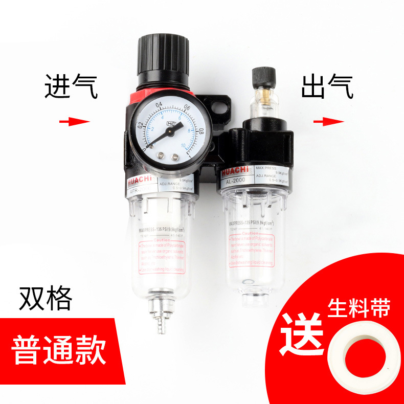 亚德客型空气油水分离器调压阀过滤器AFC2000气源处理器出口跨境
