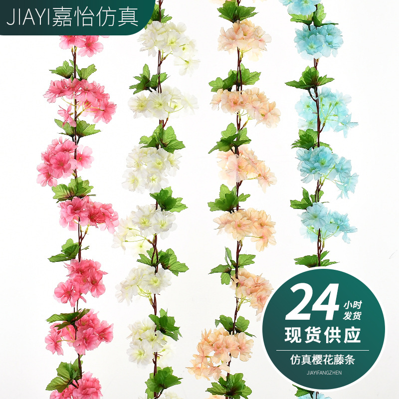 仿真樱花藤条 绢布假花藤条婚庆布置家居装饰管道缠绕拍摄道具