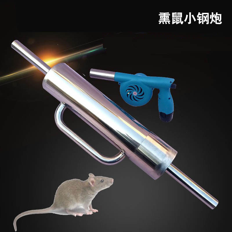 烟熏老鼠器烟雾鼠洞赶捉老鼠捕鼠神器户外抓扑鼠熏鼠小钢炮图片