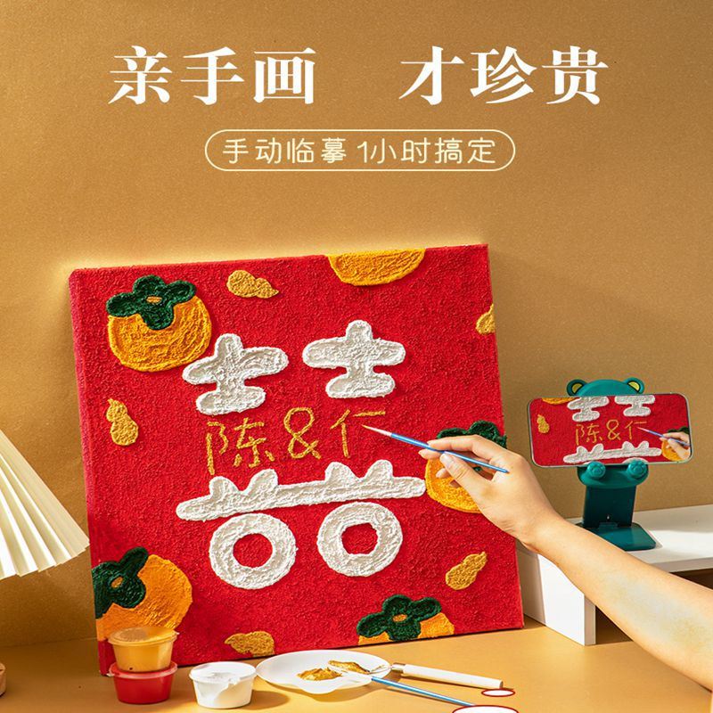 手工DIY石英砂丙烯肌理画新婚礼物家居卧室墙面装饰画创意礼品图片