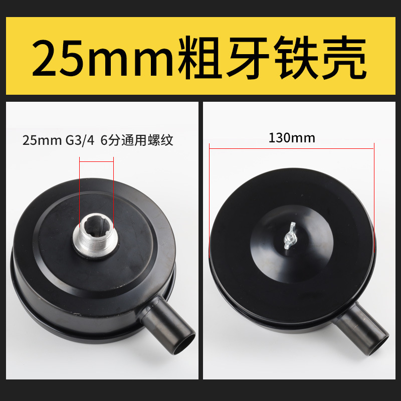 空气压缩机打气泵配件消声消音器空气过滤器空气滤芯25mm6分螺纹