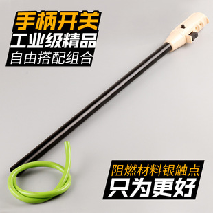 400钢材切割机355型材机配件 10A手柄带开关把手开关带锁按钮开关